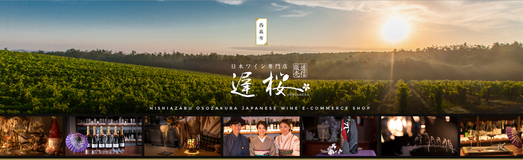 遅桜イメージデザイン