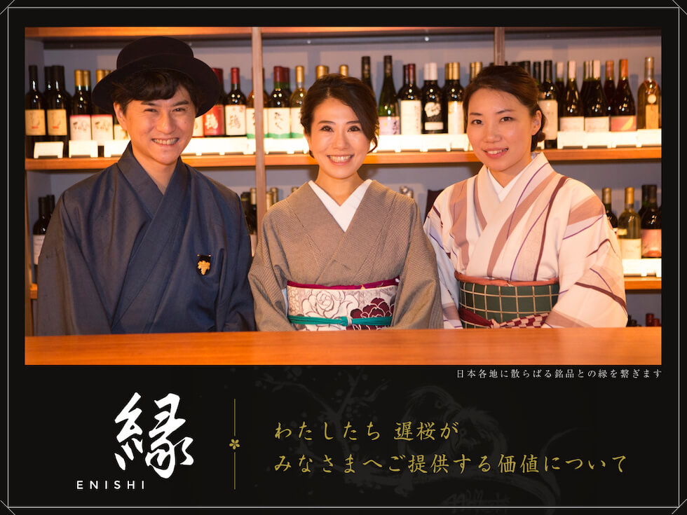 遅桜イメージデザイン